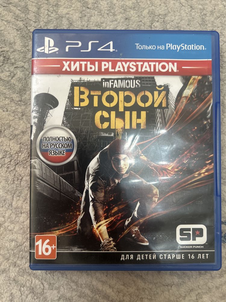 Игры ps4. Обмен или продажа (дешево)