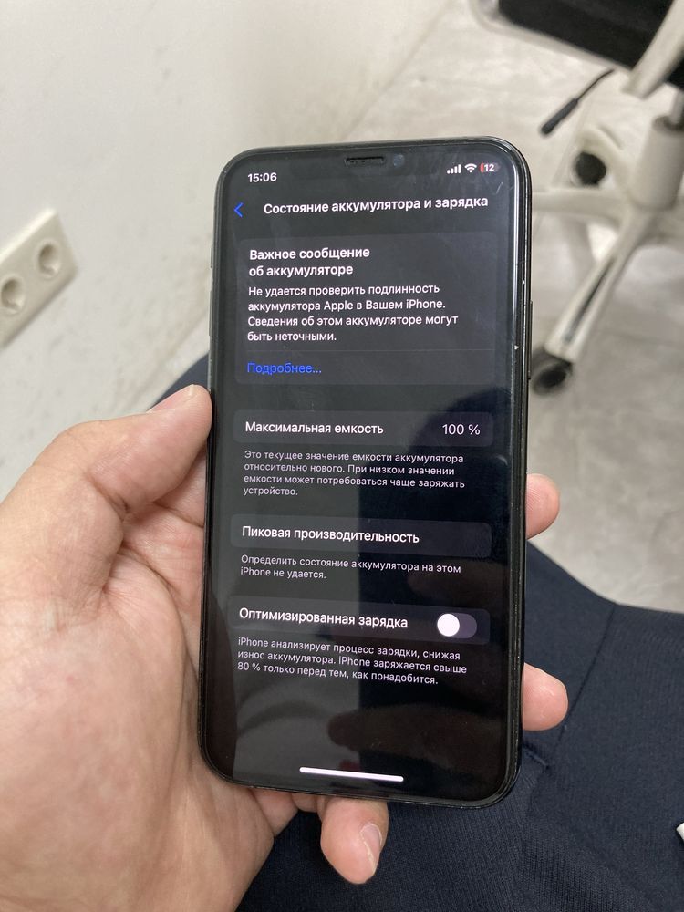 Айфон 11 pro 512 gb