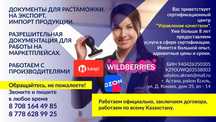 Сертификация, декларация, отказные письма сертификат соответствия