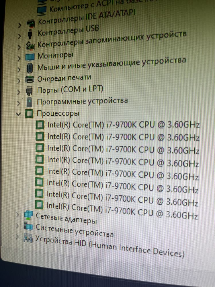 Игровой сетап RTX 3060