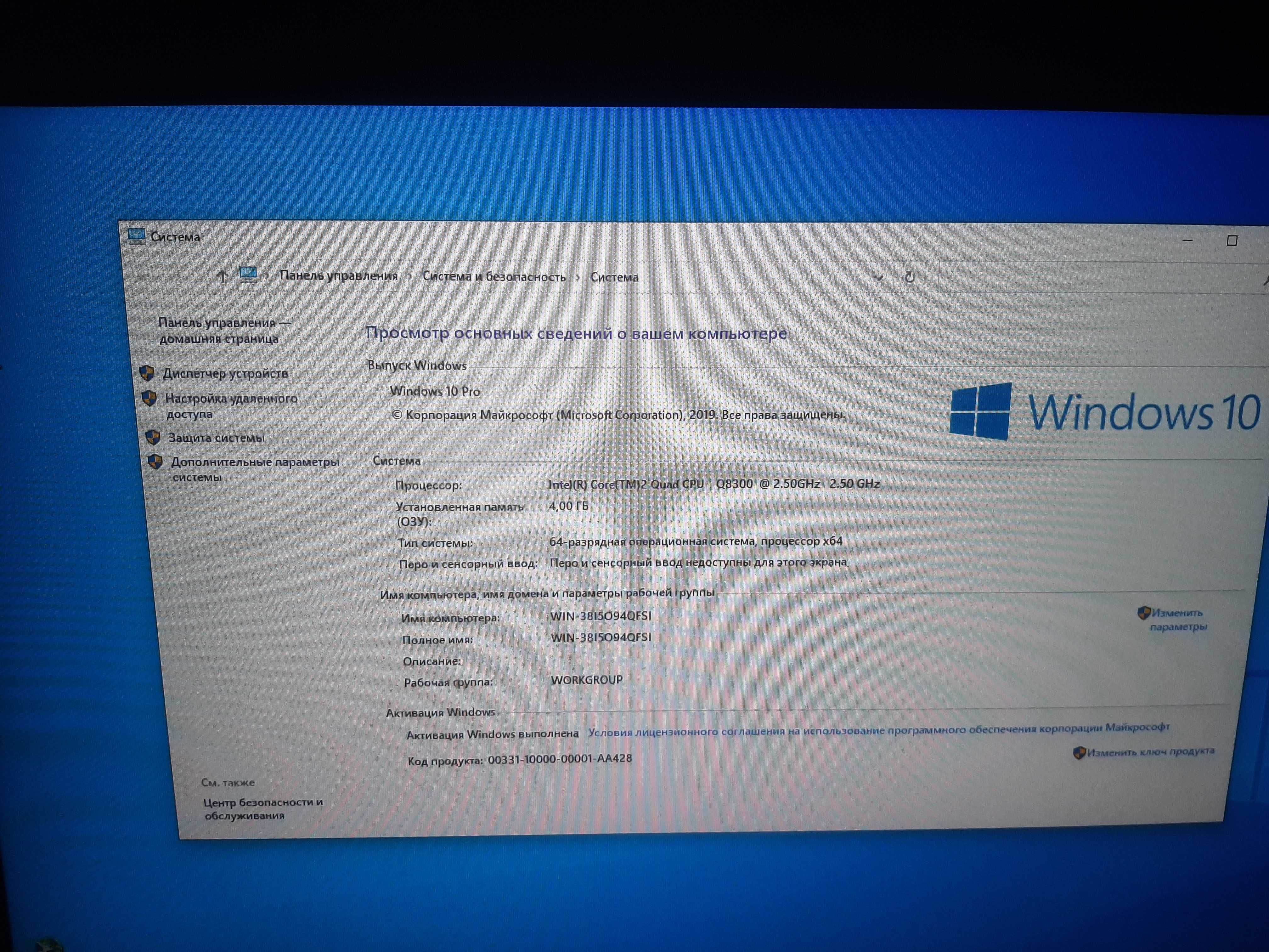 Системный блок ПК 4яд/4gb/hdd320/gt 9600 1gb