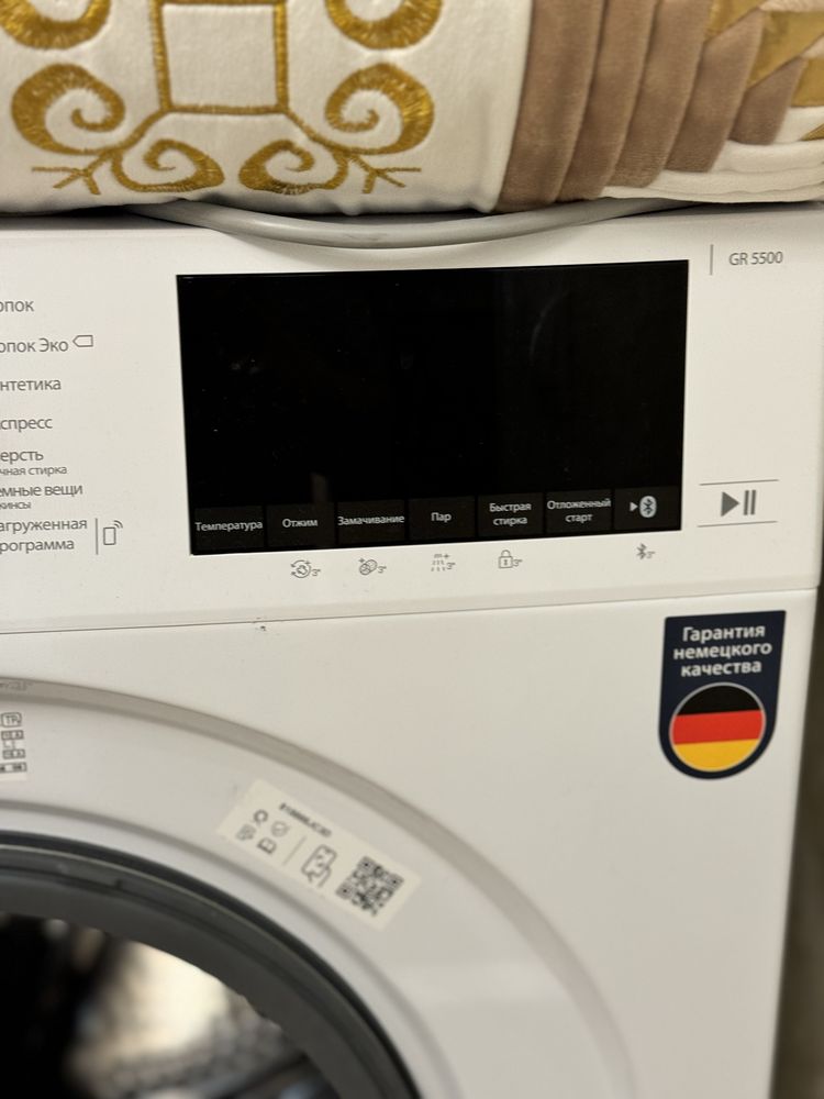 Стиральная машина Grundig белый