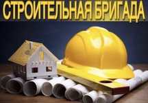 Строительная бригада из Узбекистана