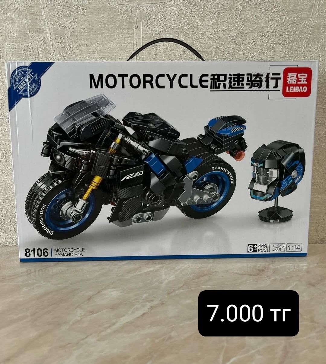 Lego продам лего