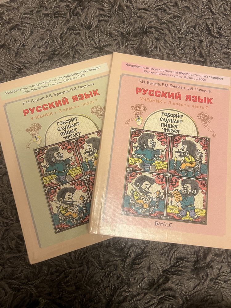 Продам учебники