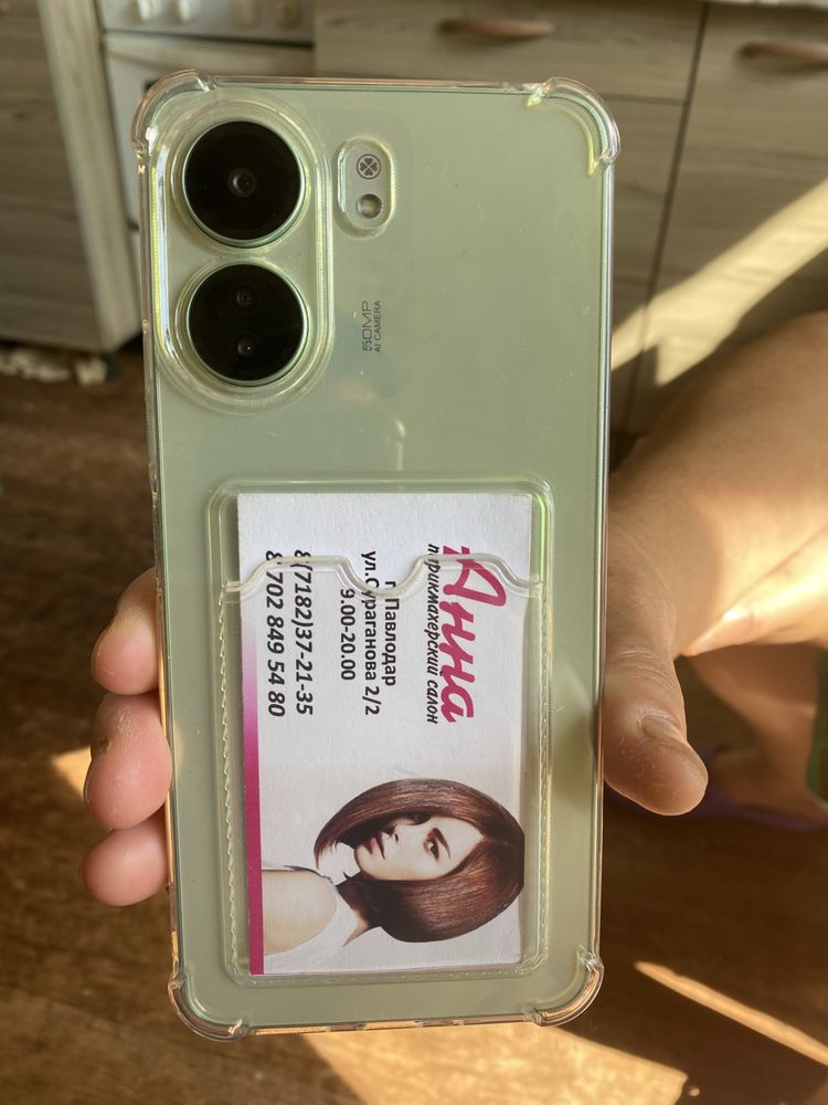 Срочно продаю Redmi 13 c память 256