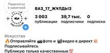 Инста инстаграм инстаграмм