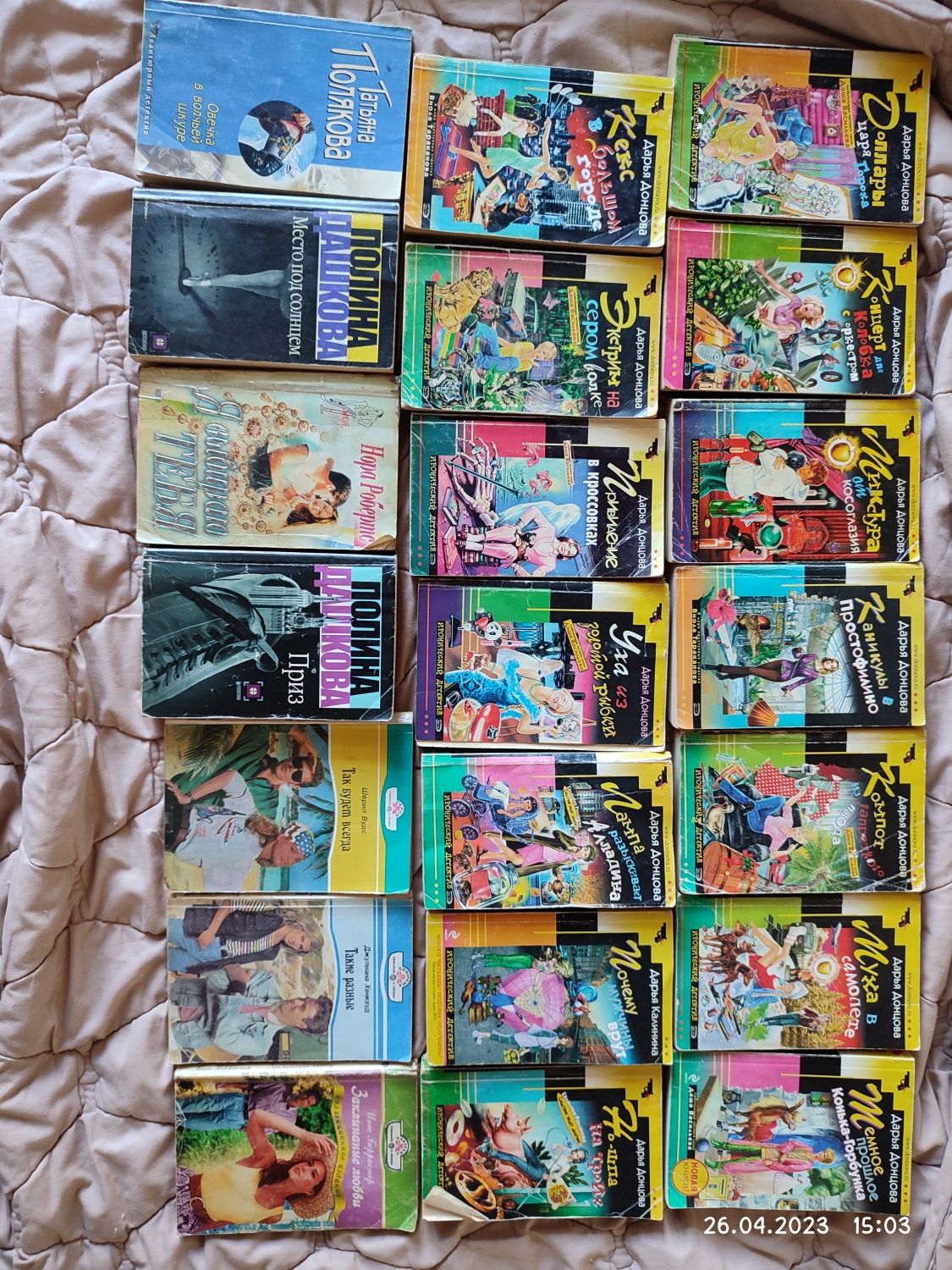 Продам книги Данцовой