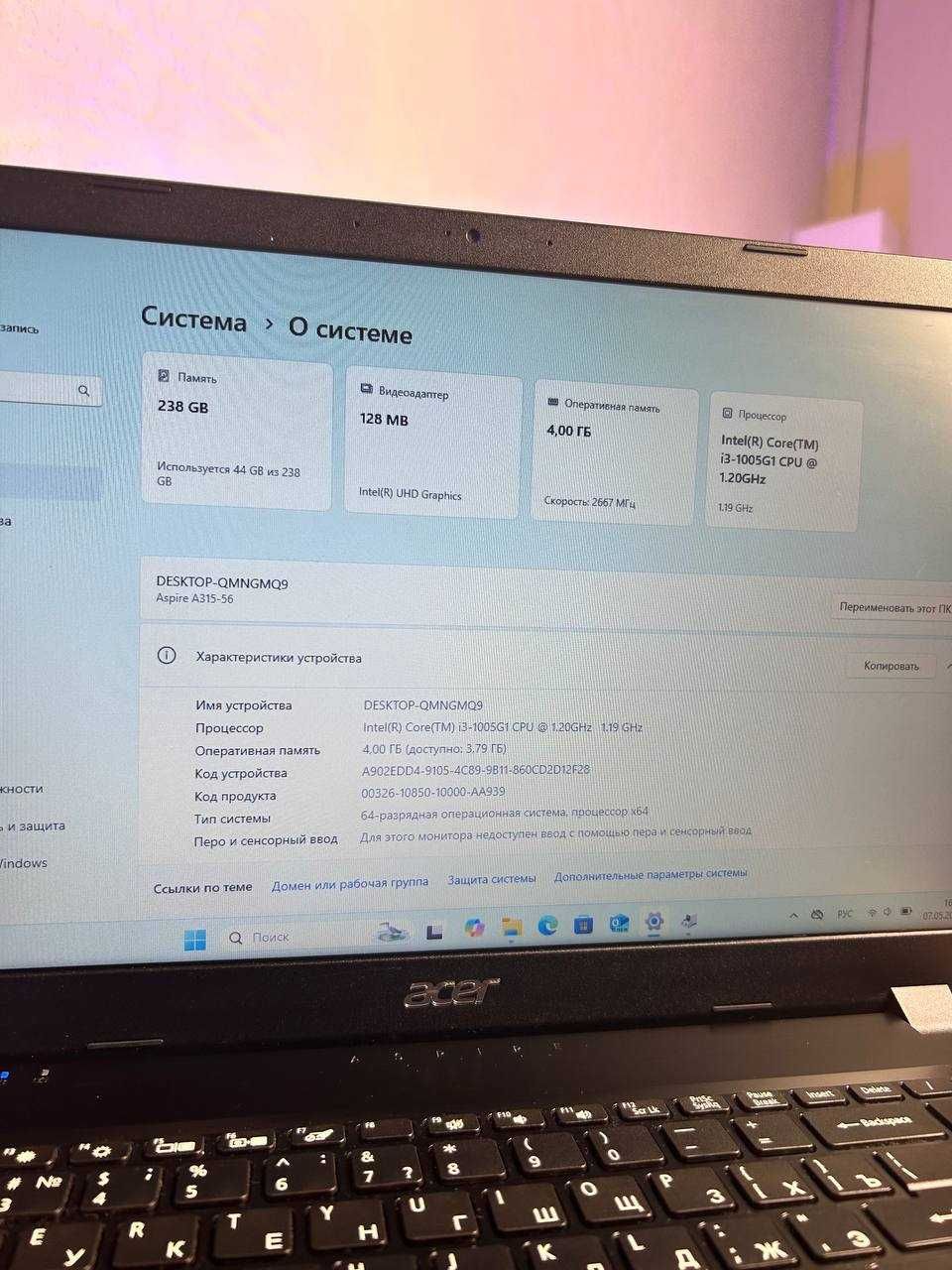 Ноутбук Acer i3-(10)/ ОЗУ 4GB/ SSD 256GB