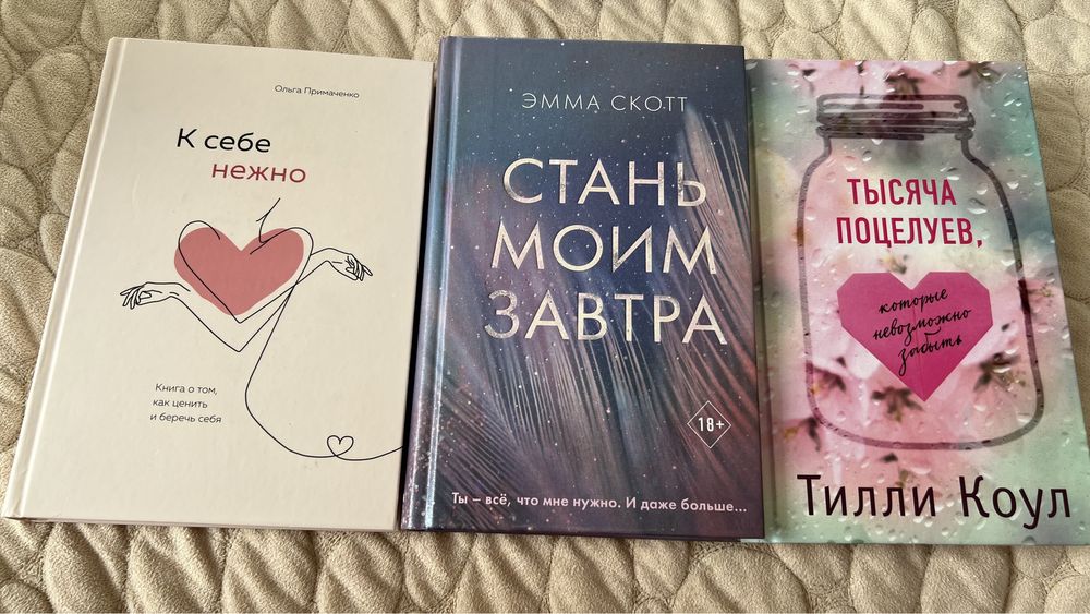 Продаются книги