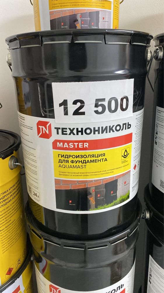 Мастика праймер технониколь