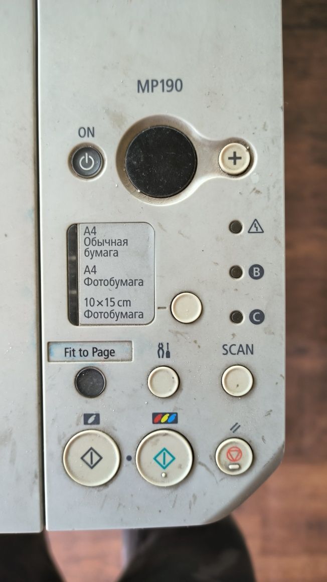 Принтер Canon PIXMA MP 190