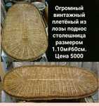 Гигантская столешница . Индия . Ручная работа  .