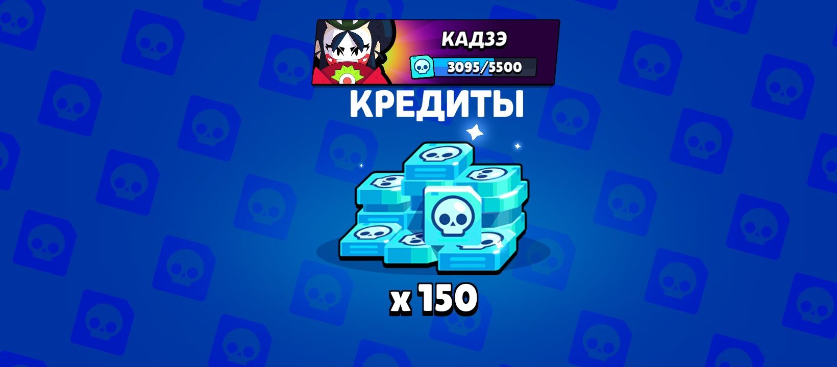Продам браво Старс аккаунт