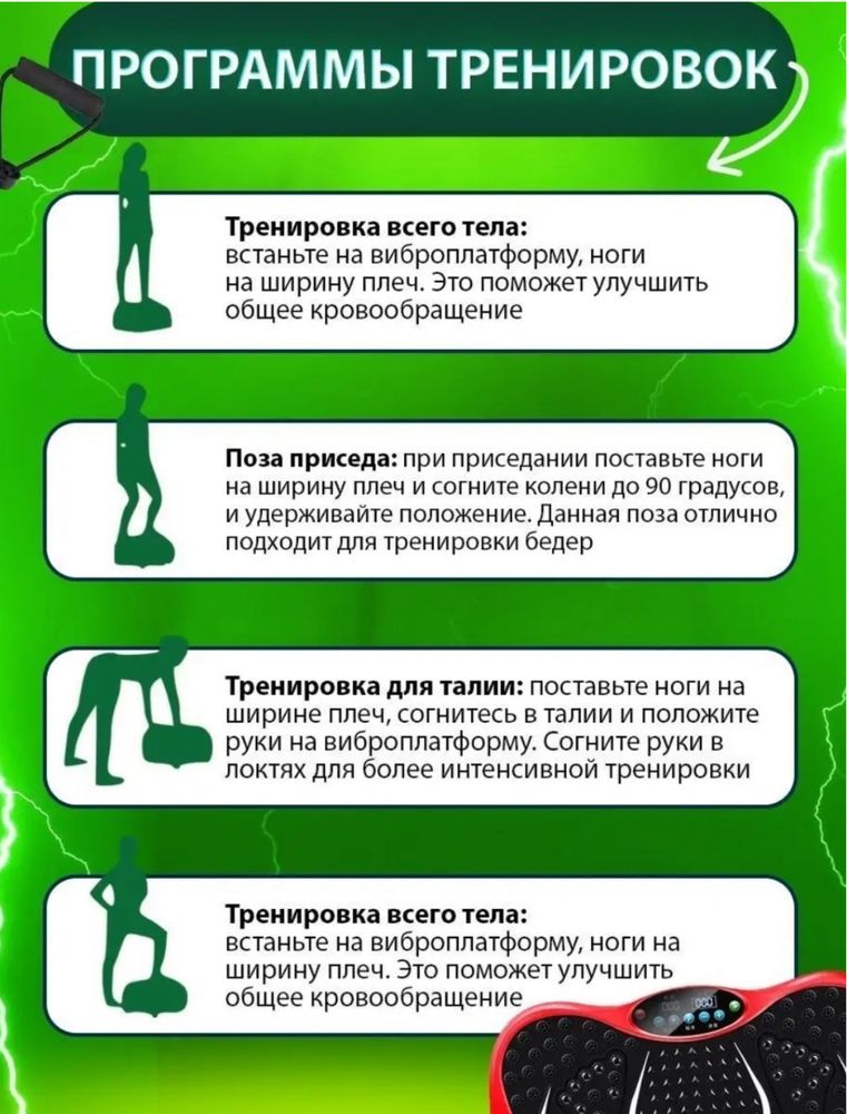 Массажер Vellis напольный разминающий, пульсирующий