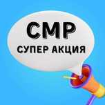 АКЦИЯ!!! Продаем СМР 3 кат, Технадзор всегда в наличии г. Актобе