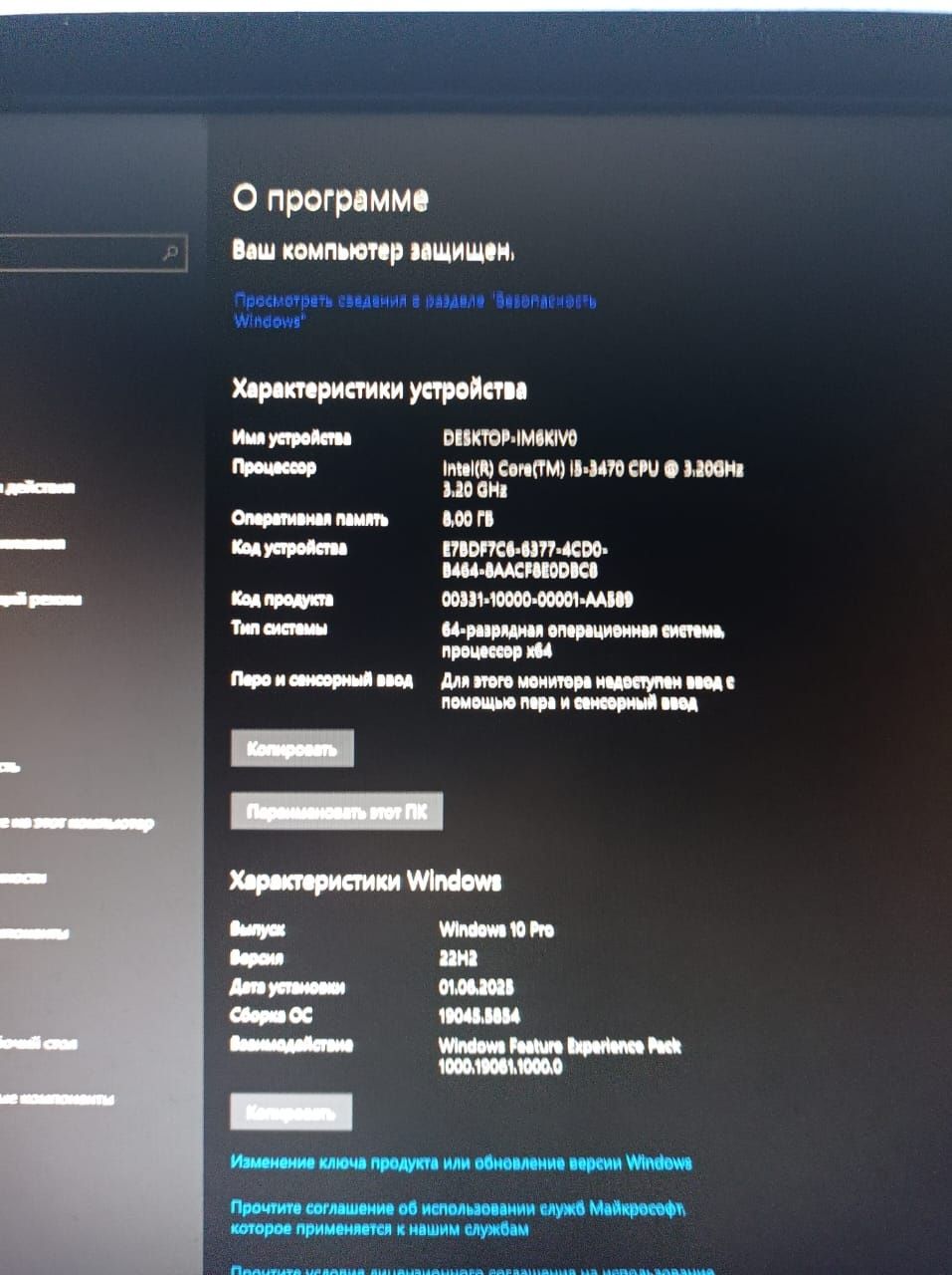 Продам системный блок