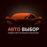Автоподбор Жезказган-Сатпаев