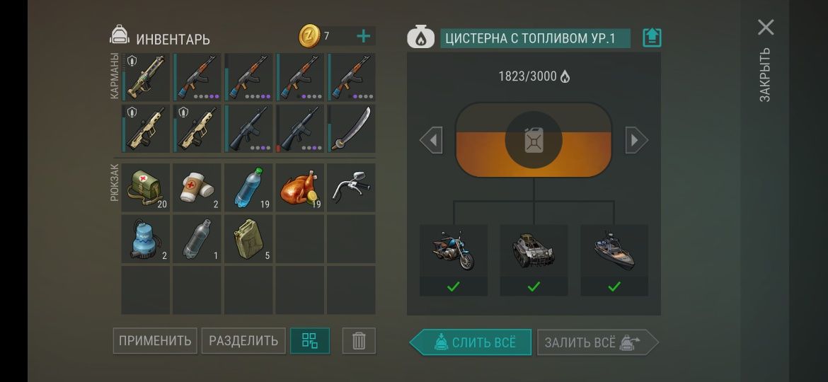 Лдое ойнайтындар барма