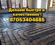 Сварщик, сантехник