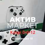 Xbox one S (1TB) | Актив Маркет