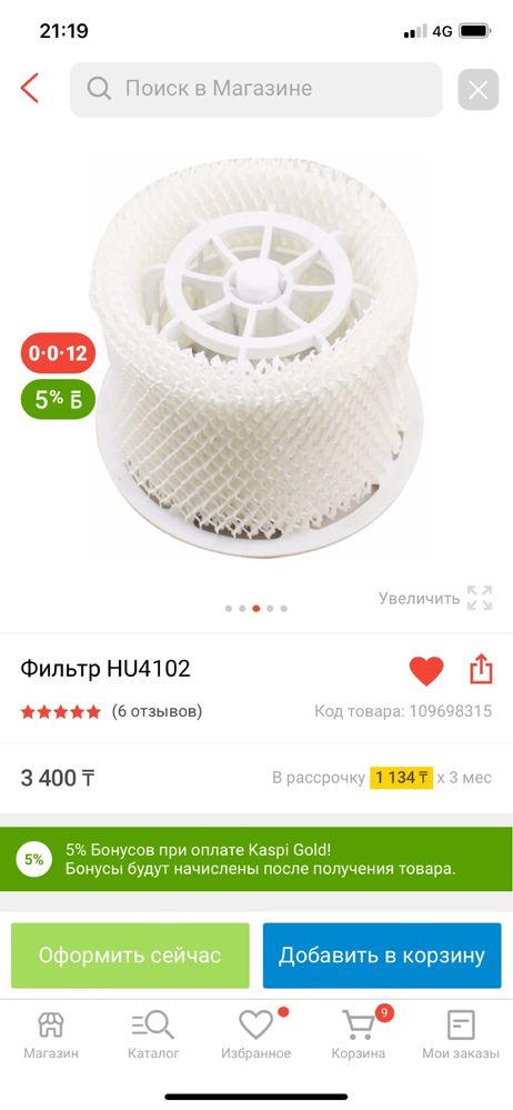 Увлажнитель воздуха Philips
