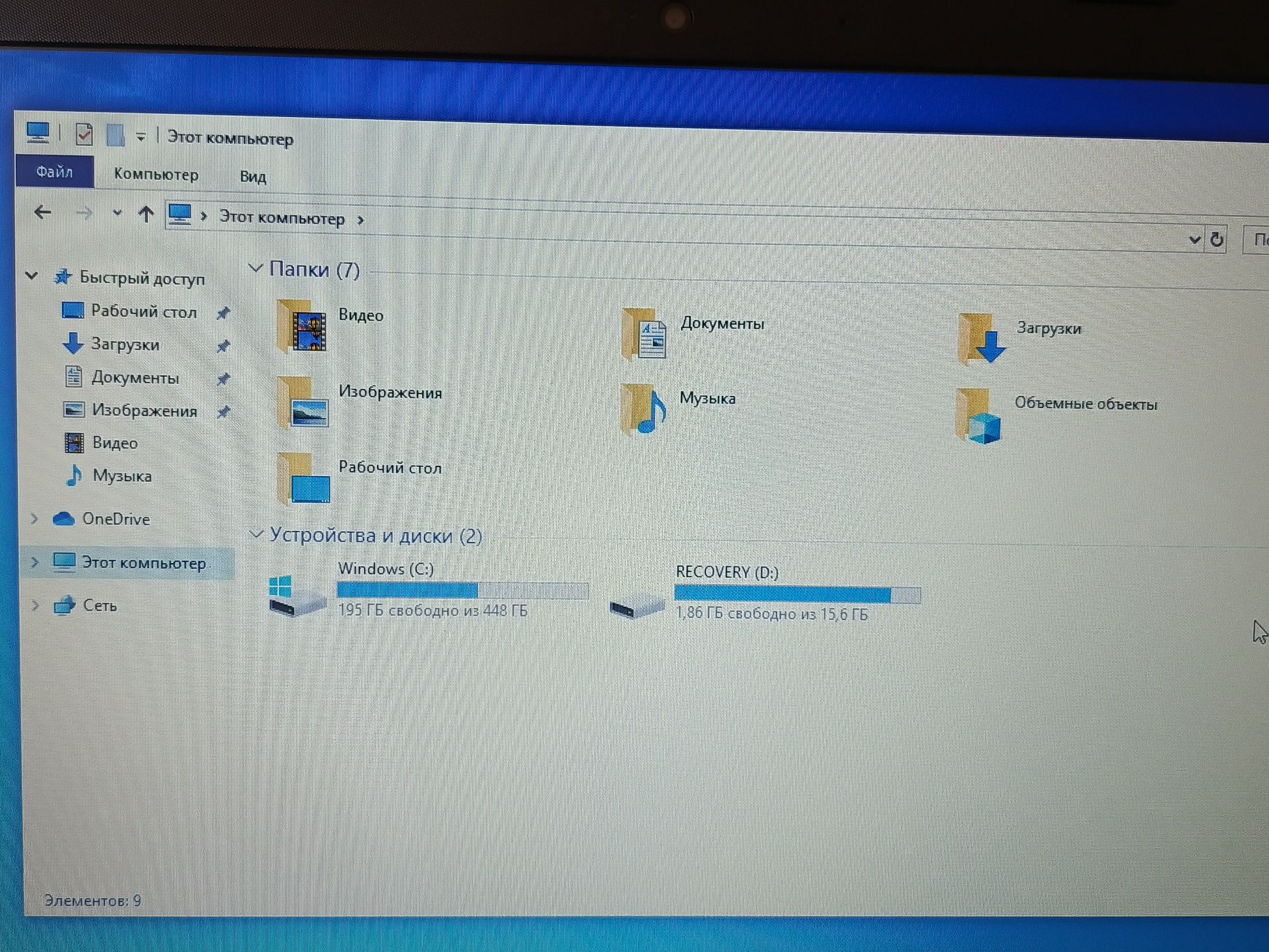 Ноутбук HP в хорошем состоянии