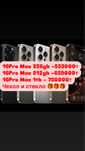 iPhone 16Pro Max, iPhone 16 Pro Max , 16Pro 16Pro Max 256gb