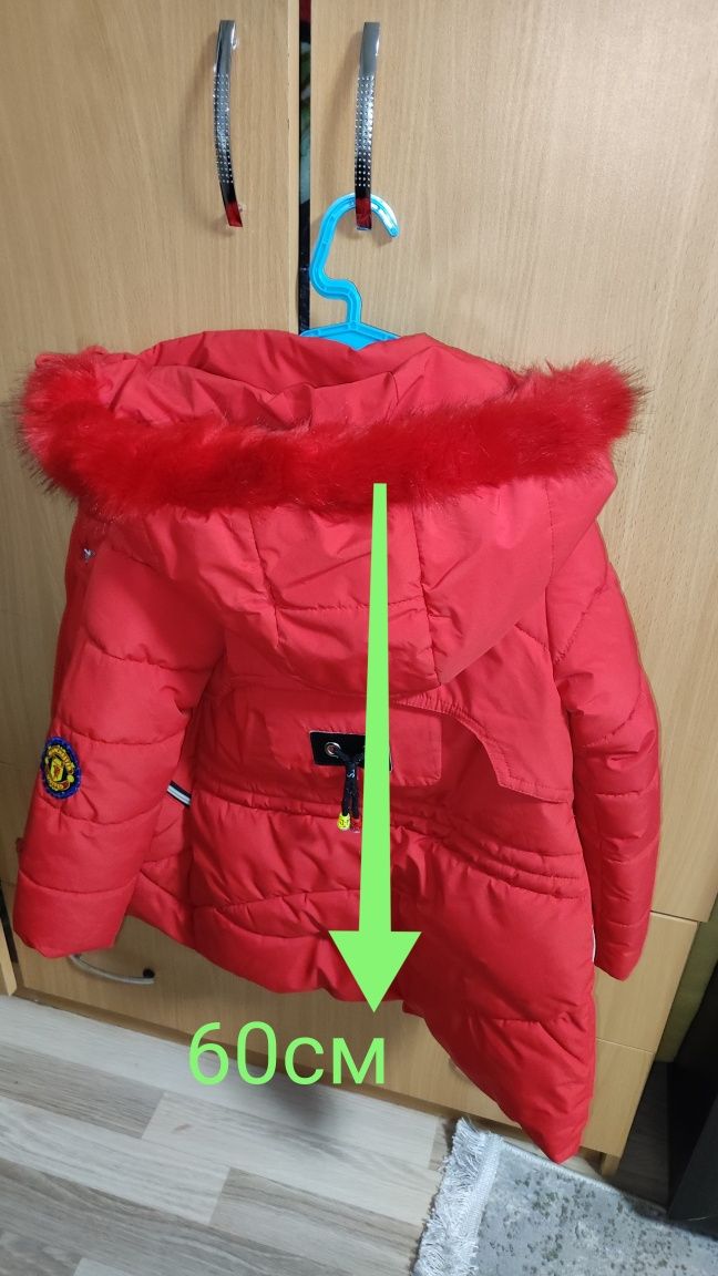 Куртка на девочку.