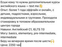Курсы английского языка/Ағылшын тілі курсы