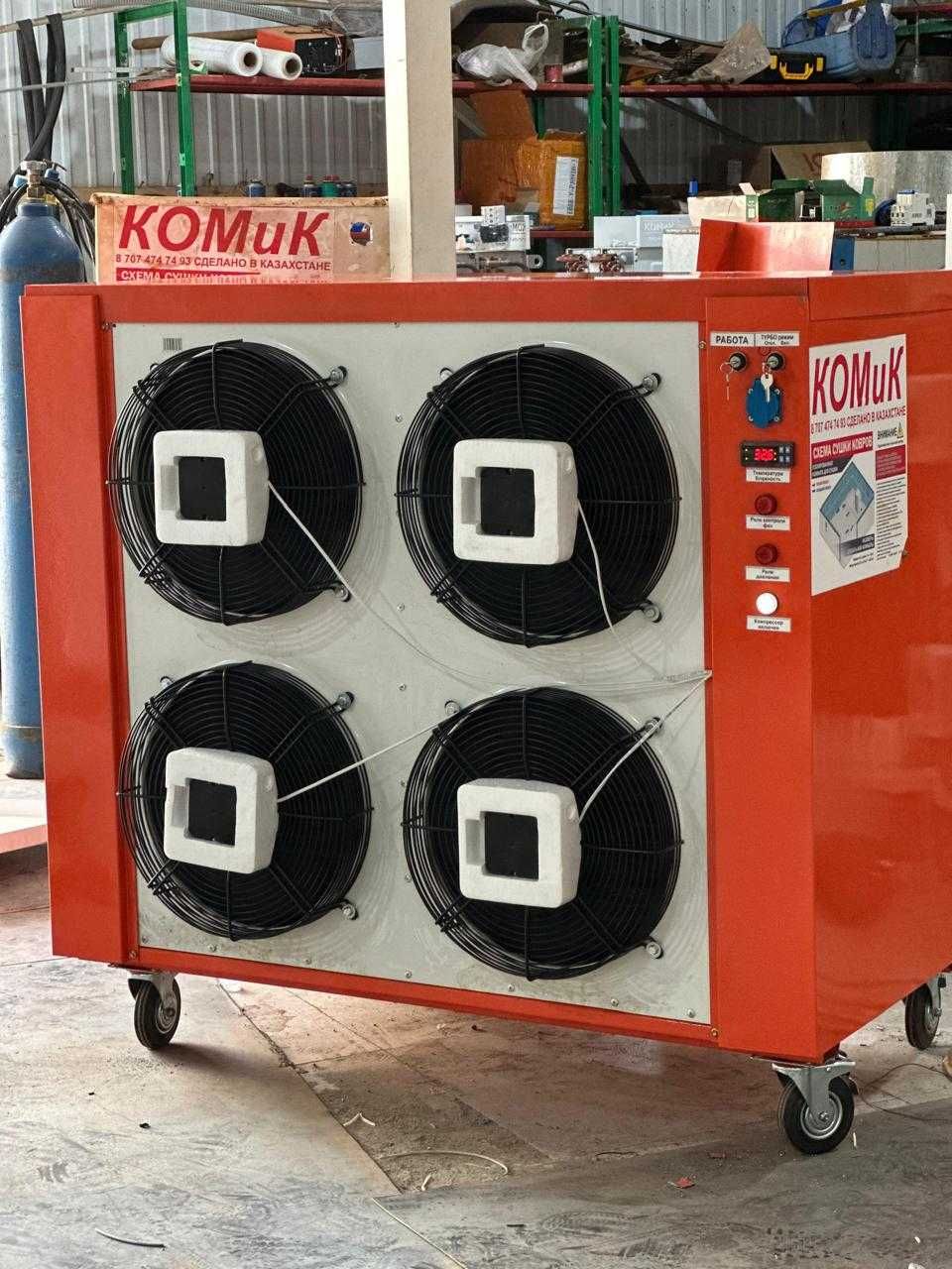 Оборудования для стирки ковров, центрифуга роторная машина, осушитель