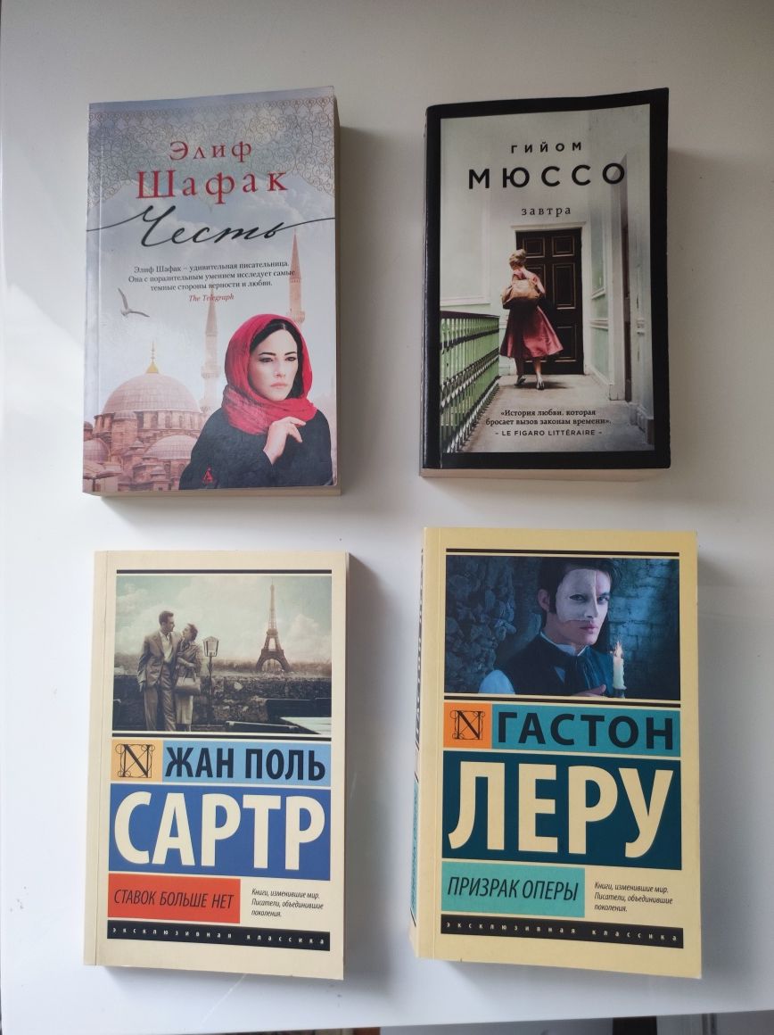 Продаю книги на выбор