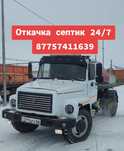 Вакуум откачка септиков 4 куб
