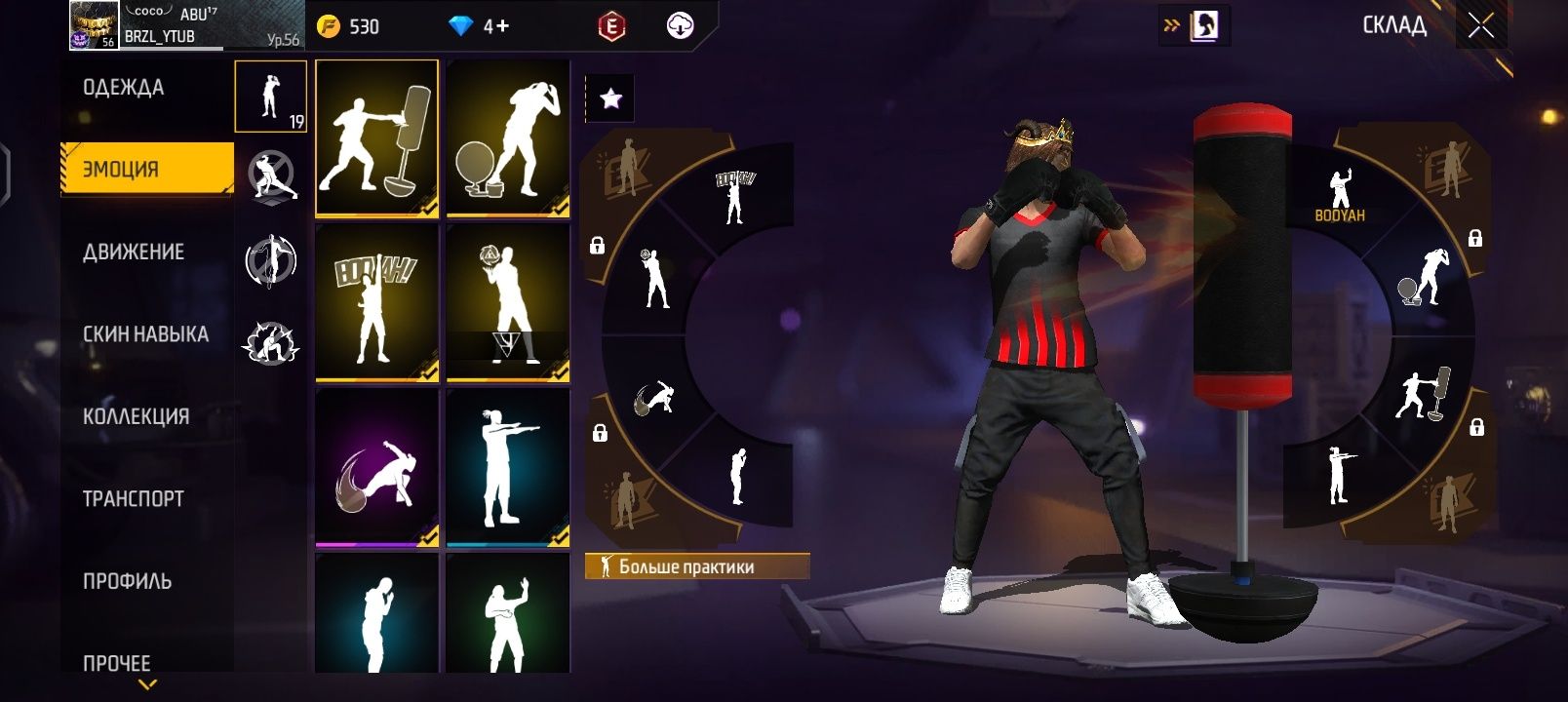Free fire account