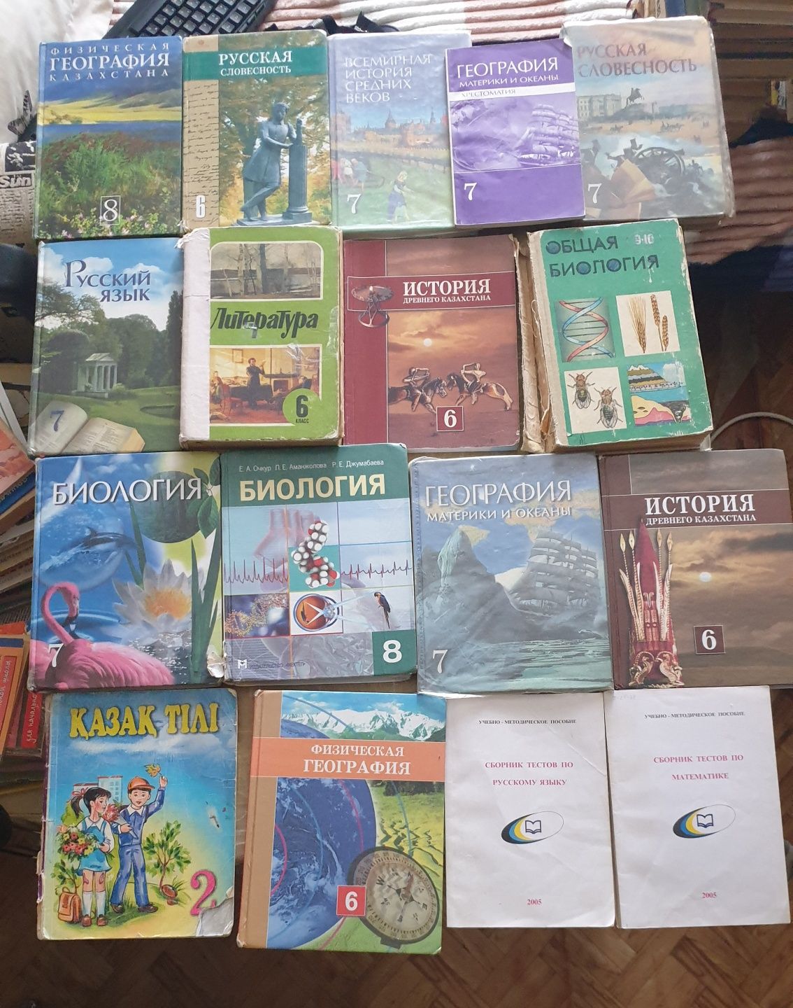 Продам книги,разные.