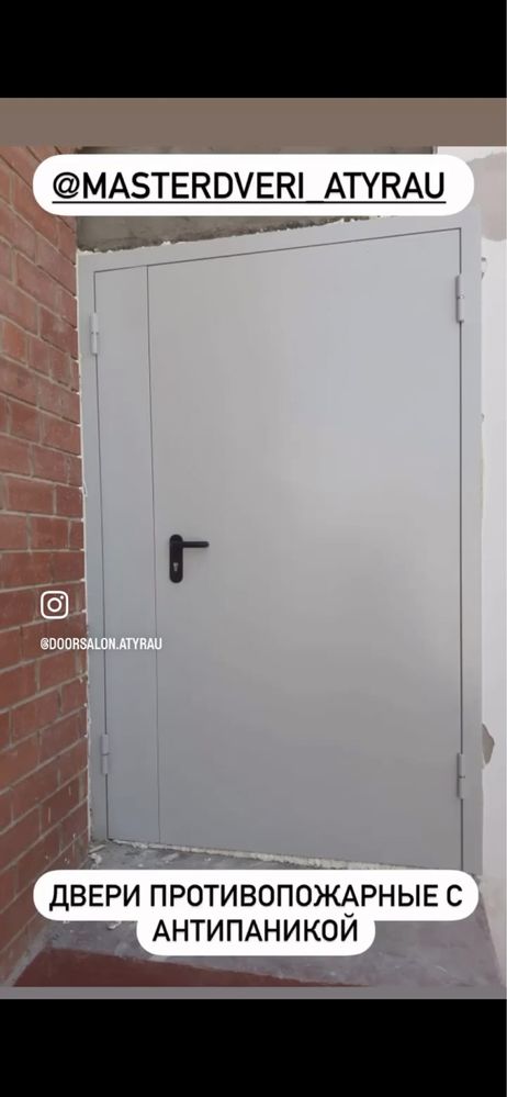 Установка входных дверей