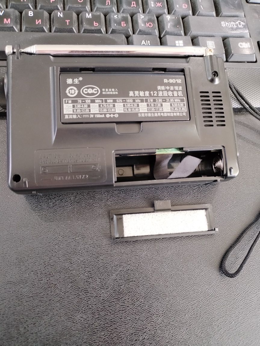 Портативный радиоприемник Tecsun R-9012