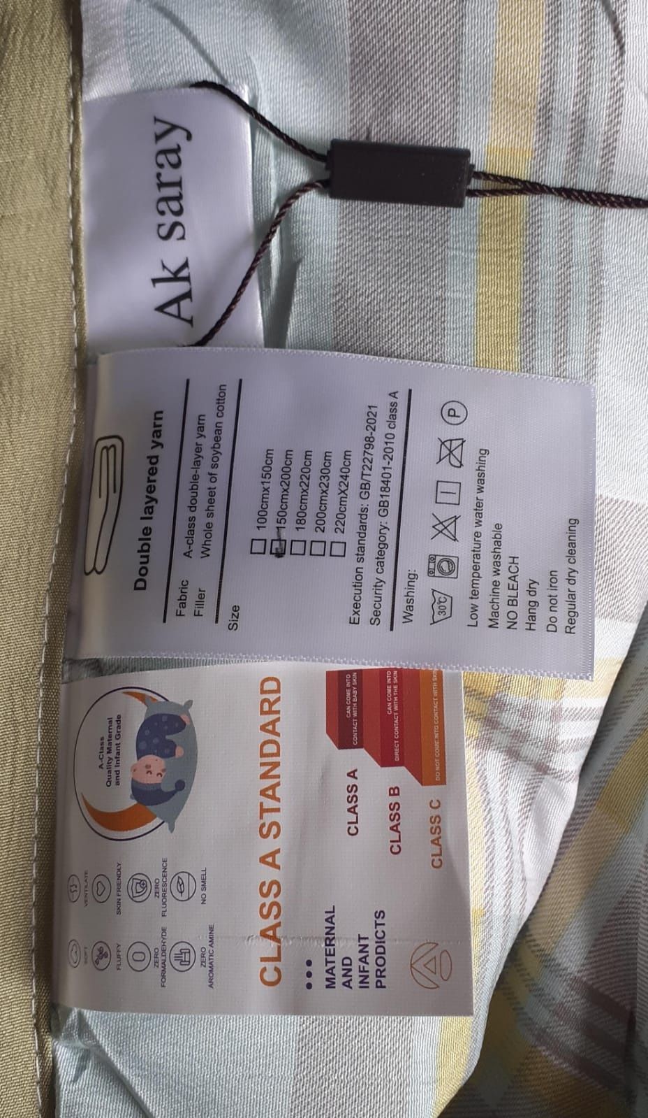 Продам летнее одеяло