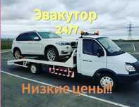 Эвакуатор Алматы Шелек Кунаев Исык Кульджинка  Тескенсу Байсеит  Кокпе