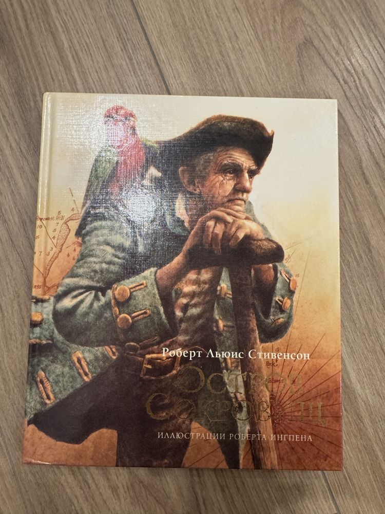 сборник книг для детей и подростков