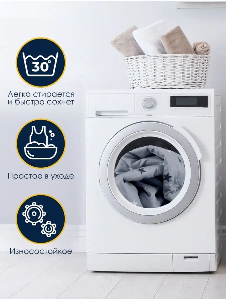 Одеяло с наполнителем лебяжий пух