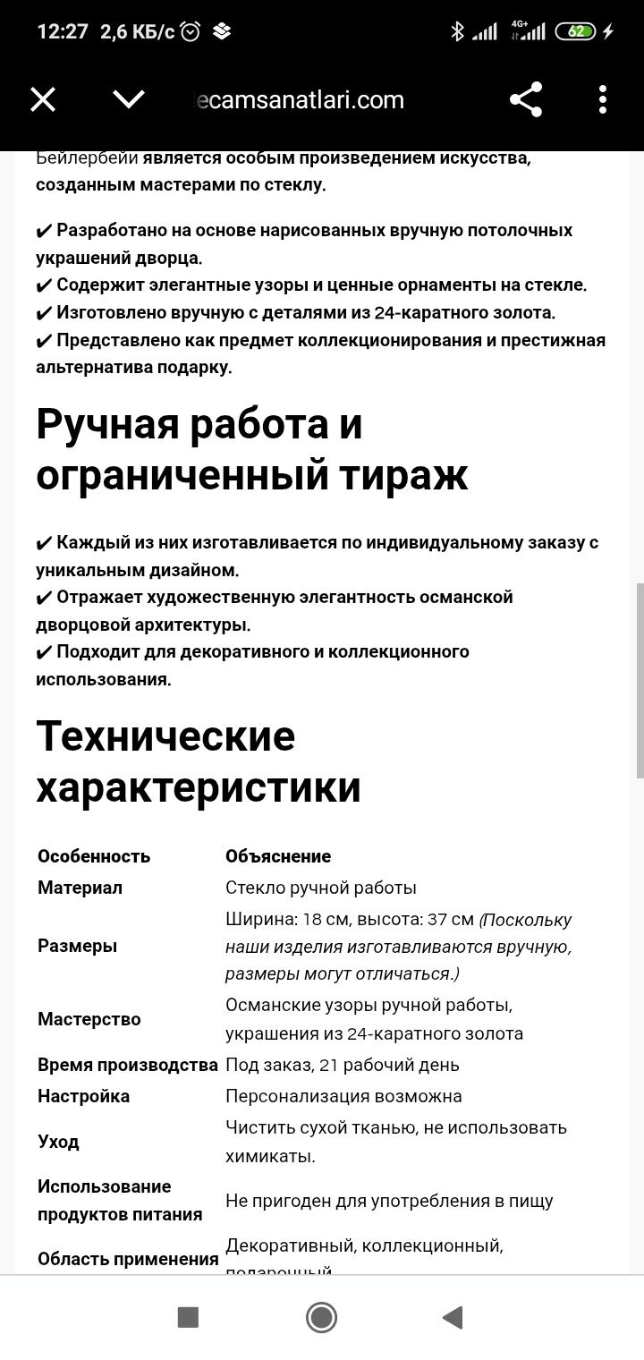 Продам вазы ручной работы 24карат золота