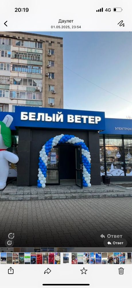 Арка из шаров на вход, оформление шарами
