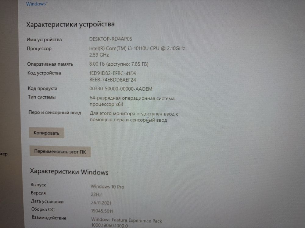 Компьютер Asus pn 62