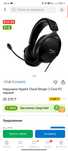 Продаю наушники HyperX Cloud Stinger 2 Core