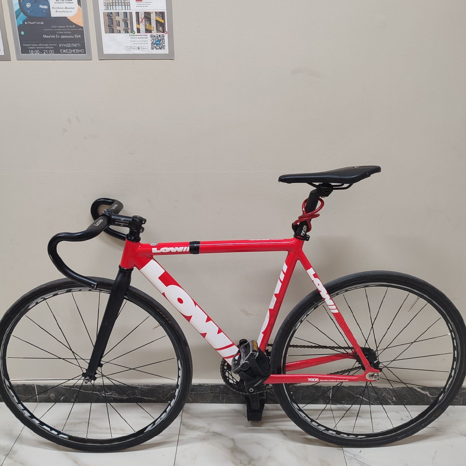 fixed gear lowii