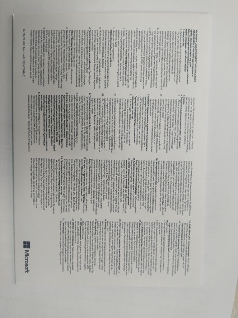 Microsoft windows 11 pro Oei. Цена 40000
