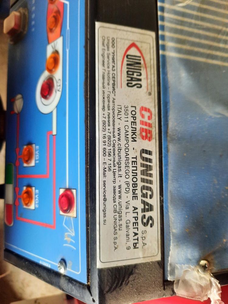 Газовая горелка CIB UNIGAS P65