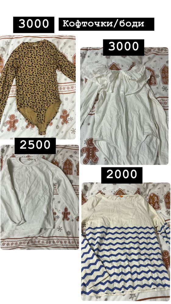 Одежда для девочки: кофты, штаны, джинсы, костюмы, платье