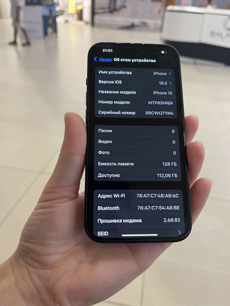 IPhone 15. 128GB